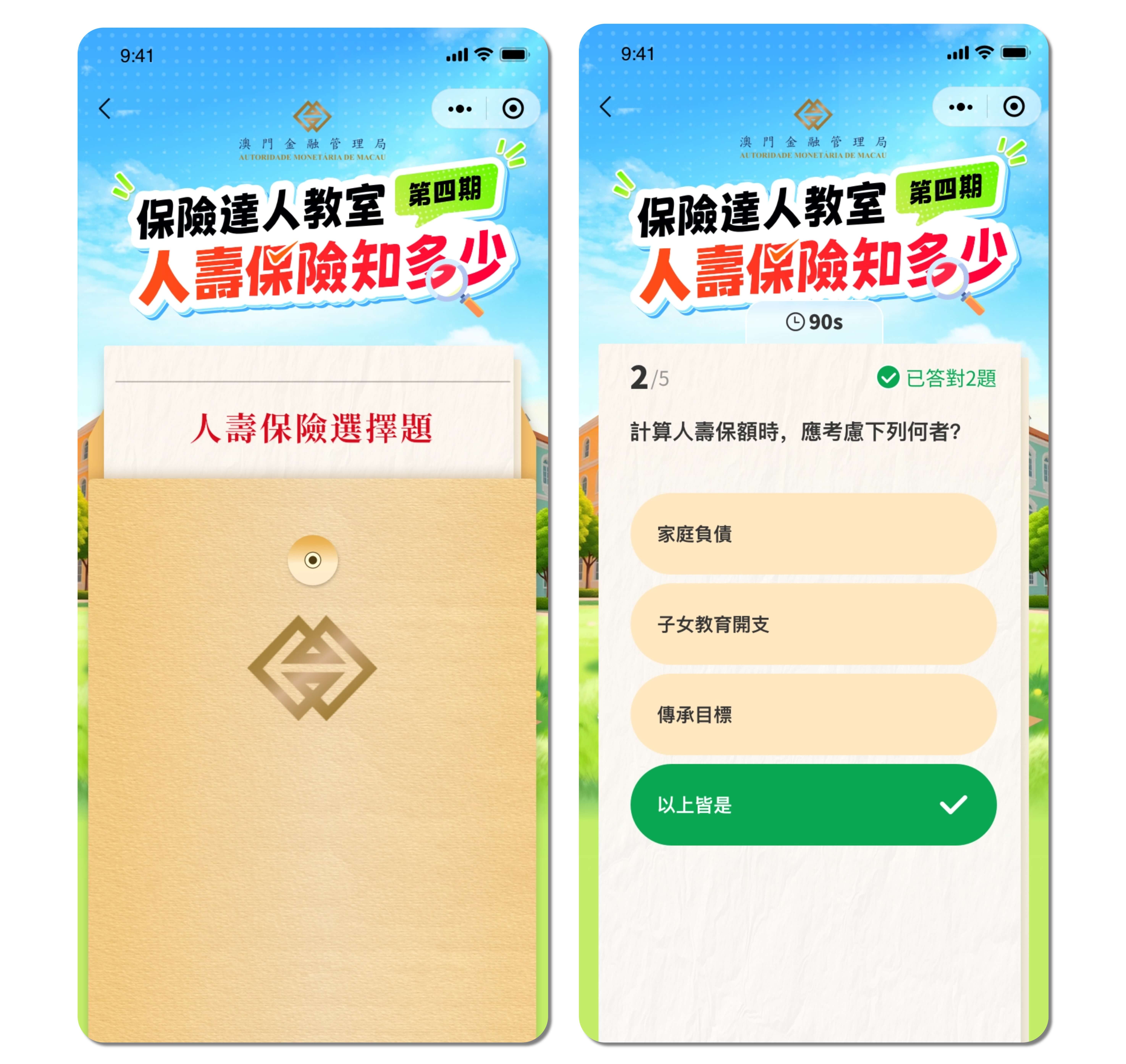 未命名(3)(3) (27) (1).jpg