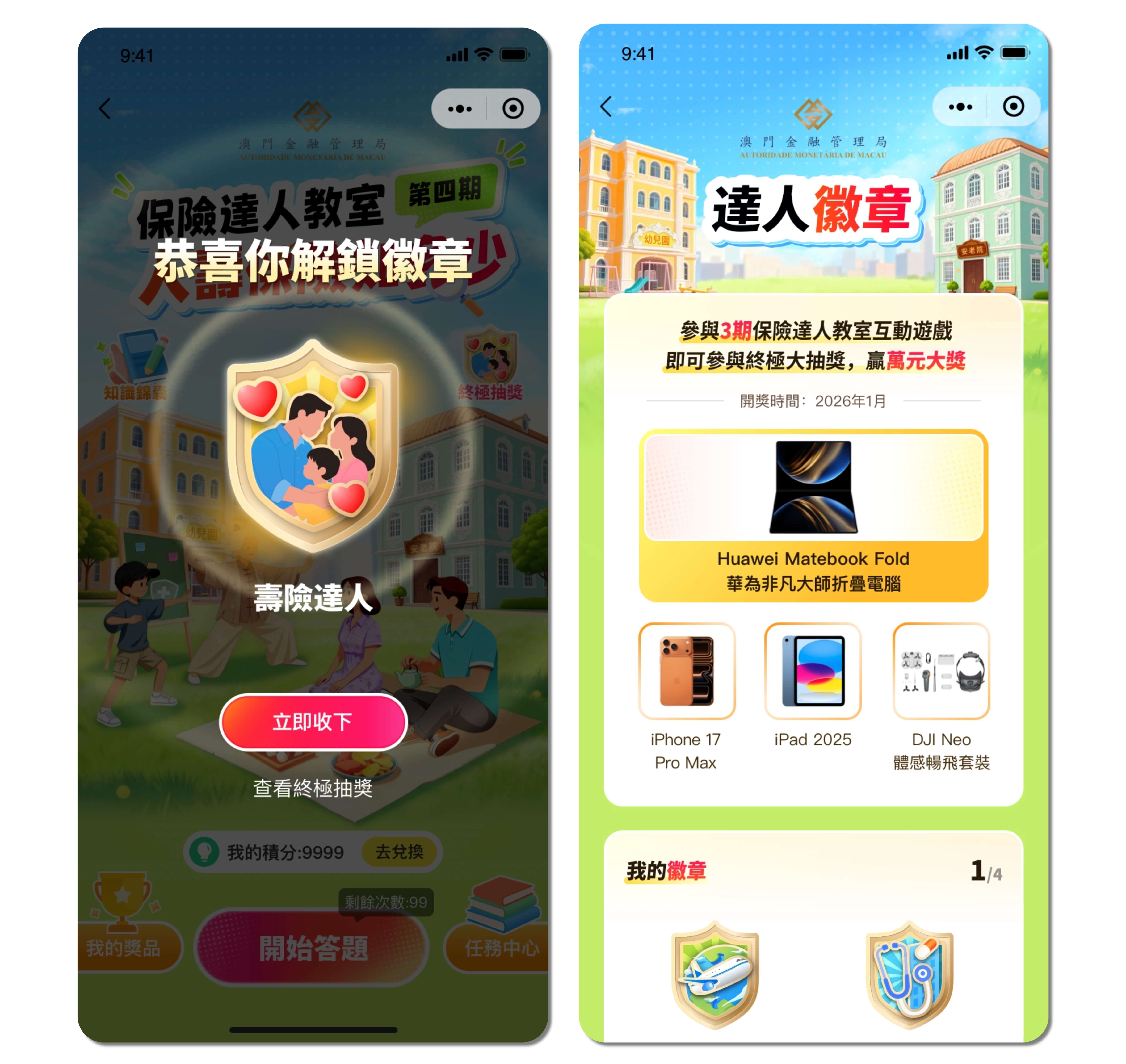 未命名(3)(3) (28) (1).jpg