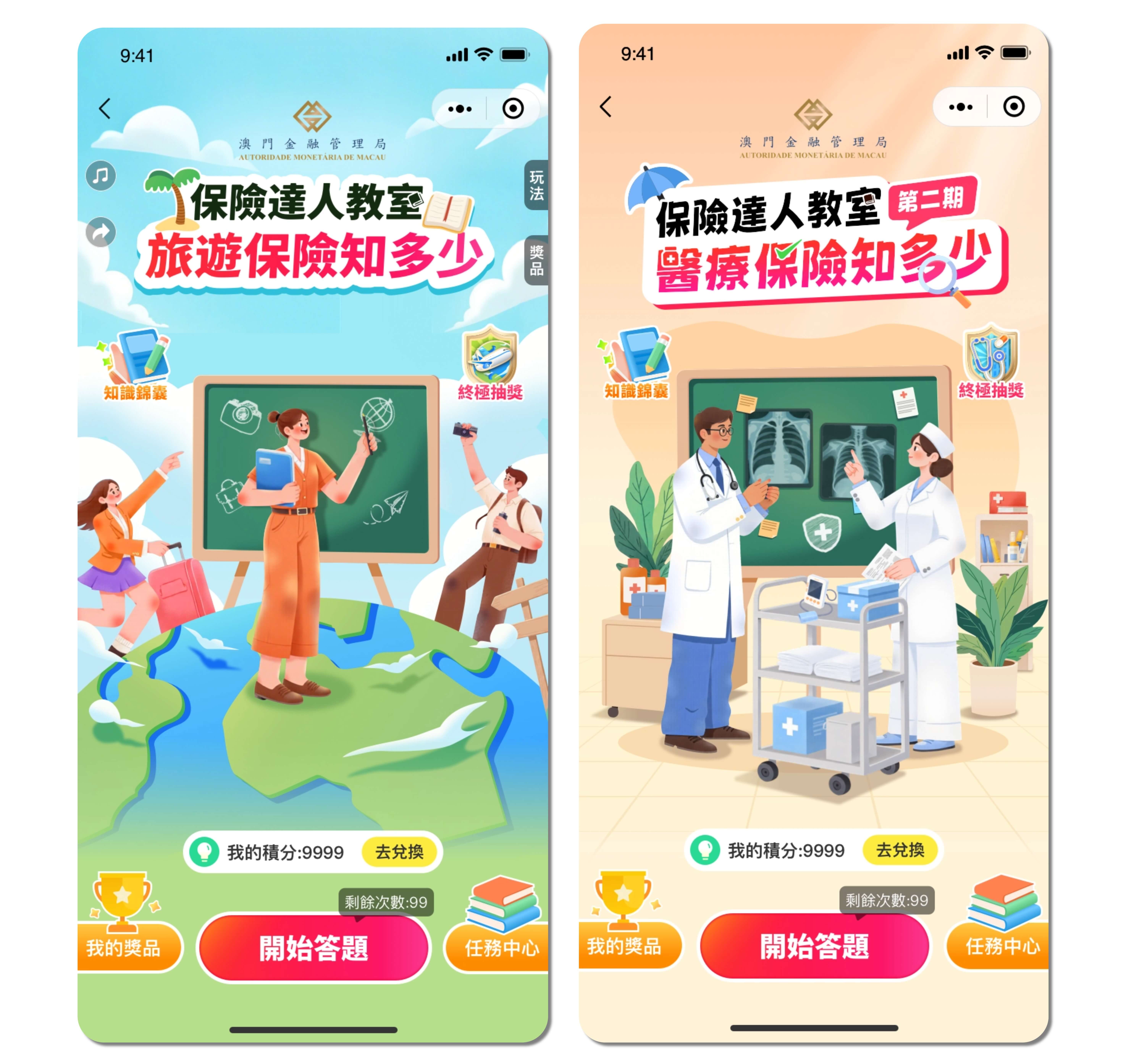 未命名(3)(3) (24) (1).jpg