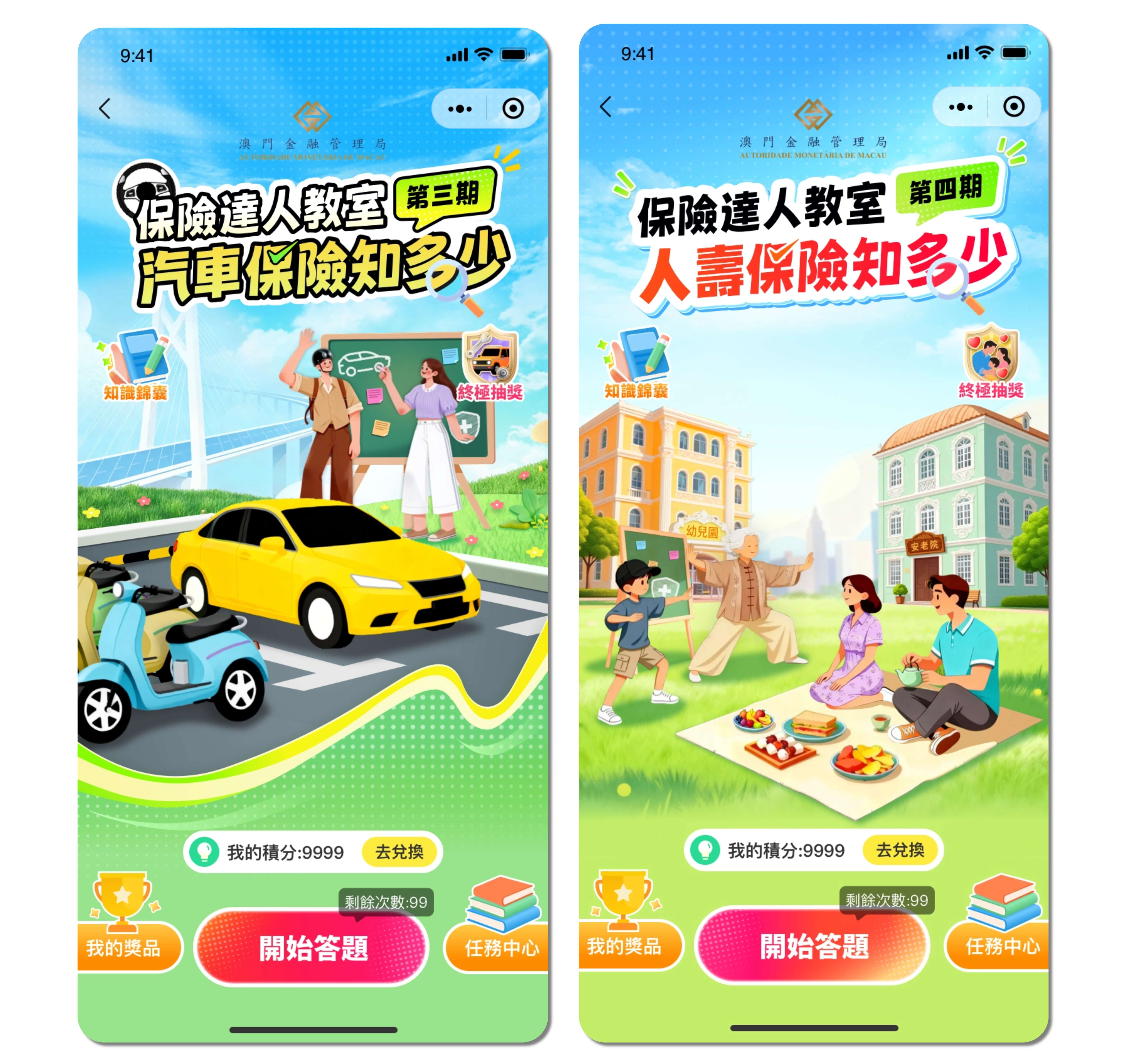 未命名(3)(3) (25) (1).jpg