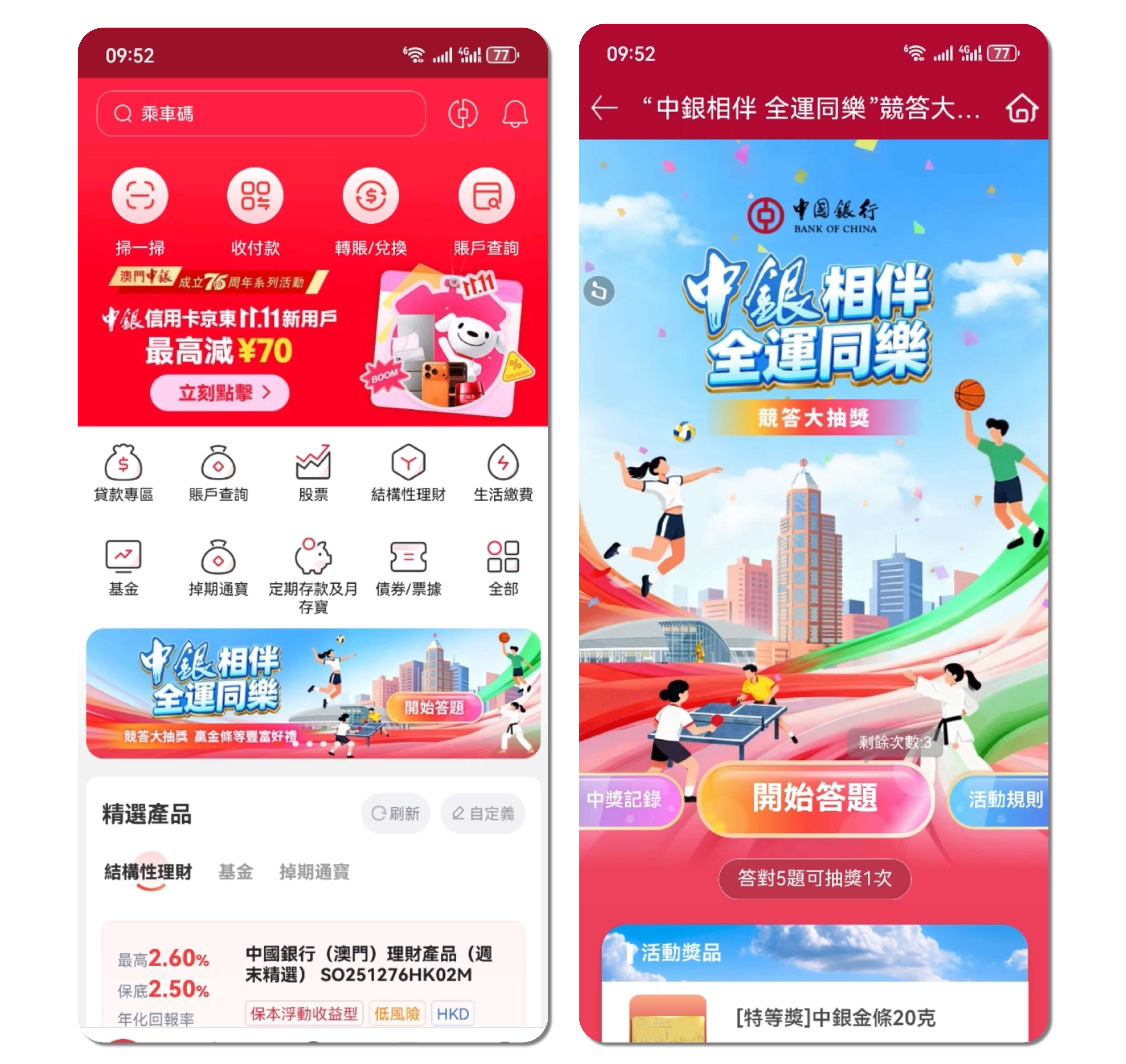 未命名(3)(3) (12) (1).jpg